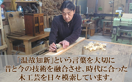 木工房矢吹のケヤキカップA( 彫刻入り 無垢 木製 コップ 漆 欅 )＜085-030_5＞