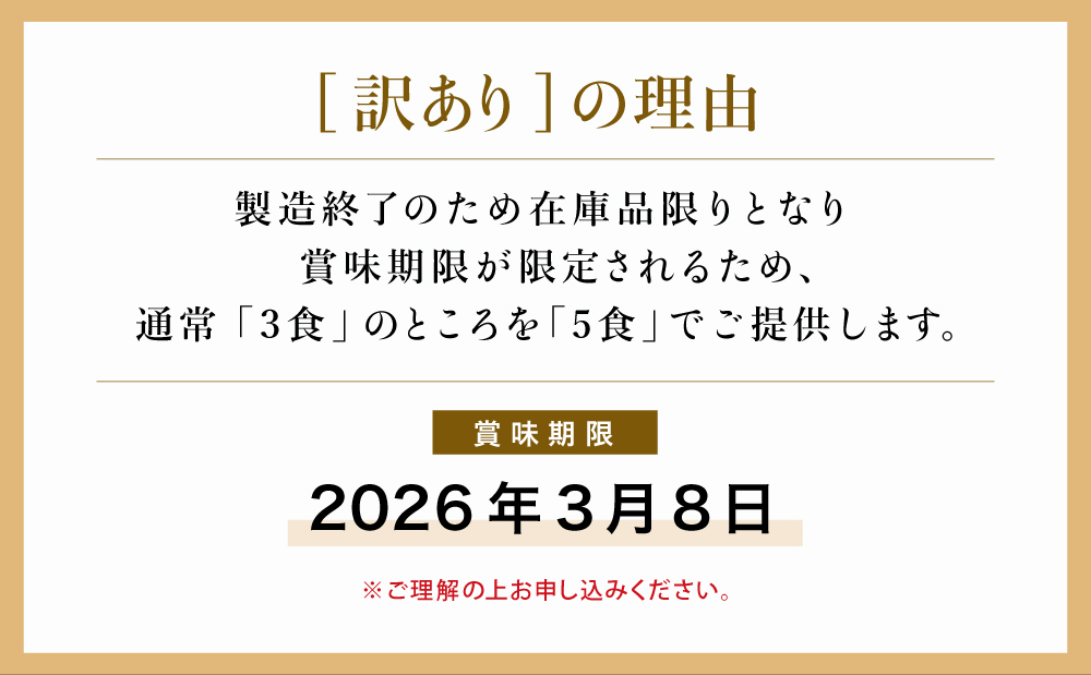 【訳あり】鹿児島県産黒毛和牛「小田牛」 黒毛和牛カレー 5食（200g×5） 期間・数量限定 カレー ビーフカレー 総菜 レトルト 常温保存 簡単調理 電子レンジ 黒毛和牛 小田畜産 南さつま市