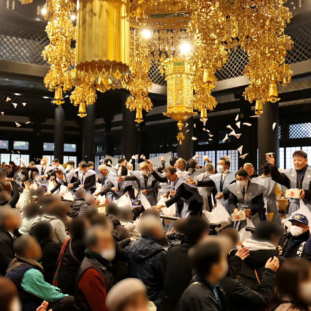 【ふるさと納税】節分会 体験チケット 身延山久遠寺 【2026年】 ／ チケット クーポン 券 利用券 体験 観光 旅行 トラベル 豆まき 豆撒き 節分 思い出 寺 特別祈祷 加持祈祷 厄除祈祷 身延山 久遠寺 山梨県 身延町 送料無料 【2026年1月下旬迄発送予定】