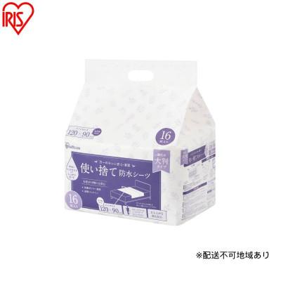 ふるさと納税 大河原町 【16枚入り×2袋】使い捨て防水シーツ大判タイプミドルサイズ 32枚入 アイリス[53753406]