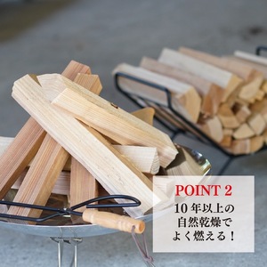 端材薪 詰め合わせセット 5kg 薪 5kg 杉 乾燥薪 端材薪 国産 キャンプ ストーブ ピザ釜 焚き火 福岡県 八女市 133-004