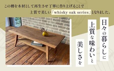 家具 テーブル 机 whisky oak リビングテーブル ABR【T071-005】