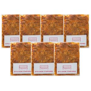 リストランテホンダ　本多哲也監修 国産牛と完熟トマトのイタリアン牛丼130g×7