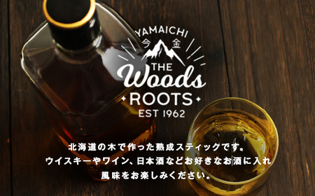熟成カリンパニスティック 【サクラ バーナー仕上げ】 ウイスキー スモーキーフレーバー 桜 ラム ワイン 焼酎 ウォッカ 日本酒 お酒 F21W-445