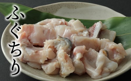 老舗ふぐ専門料亭の味をご家庭で【御宿料亭　春光園】ふぐセット（２人前）