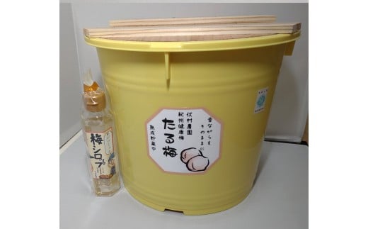 M453　紀州健康梅　たる梅１０ｋｇ　梅シロップ１５０ｍｌ