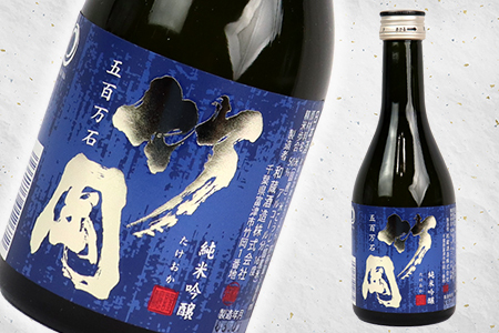 特別純米・純米吟醸「竹岡」飲み比べセット（300ml×3本） 化粧箱入り