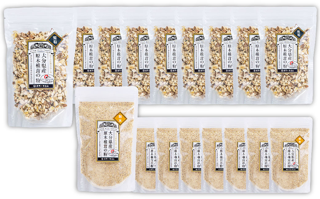 
            FG30 大分県産乾しいたけの粉セット あら粒9袋（40g×9袋 計360g）・粉末大8袋（50g×8袋 計400g） 合計760g
          