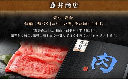 【年内発送 12/17迄受付】常陸牛 すきやき・しゃぶしゃぶ用 霜降り 400g×4 合計1600g 茨城県産 国産牛 牛肉 お肉 すき焼き しゃぶしゃぶ用