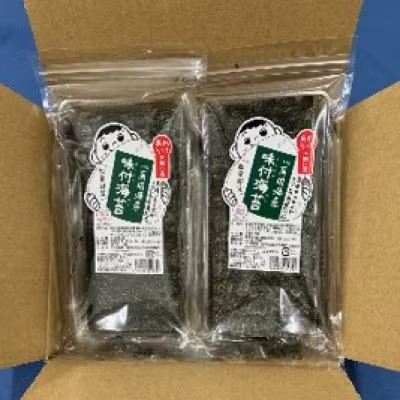 
                  【定期便12回】有明海産のり　訳あり！　味付海苔　２０ｇ×２袋【海苔 のり 有明海苔 有明産海苔 ノリ 訳あり 味付海苔 福岡 筑前町 おすすめ ふるさと納税 送料無料 FL152】
                