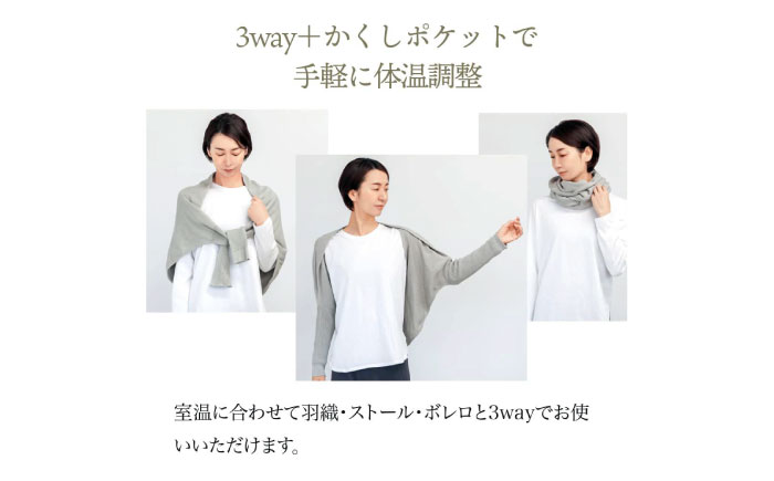 itofumi レディース ボレロ + かかと付レッグウォーマー セット 遠赤外線 フリーサイズ【ライトグレー】広島県福山市/株式会社ミツボシコーポレーション ファッション 婦人 冷房対策 かかと付レ