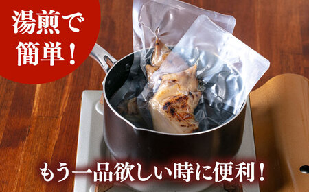 特製ポン酢付き！ぷるぷる国産焼き豚足 5本セット（130g×5p）桂川町/株式会社MEAT PLUS [ADAQ141] 