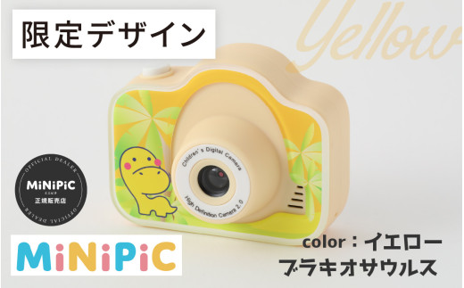 ミニピク キッズカメラ ふるさと納税限定デザイン 【イエロー、ブラキオサウルス】 [A-169001_03] / キッズカメラ MiNiPiC® ミニピク トイカメラ スマホ転送可能 SDカード 転送 付き  使い方がわかりやすい 日本語説明書 誕生日プレゼント 知育玩具 子供 大人 デジタルカメラ 日本製 ゲーム無し