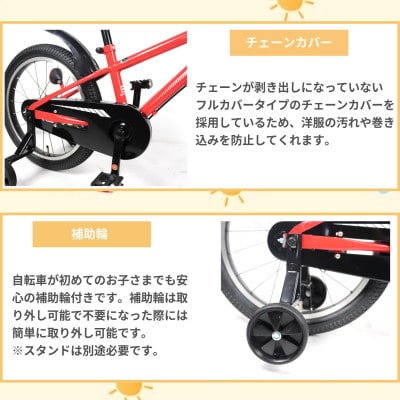 【点検組立完成品】幼児子供用自転車 18インチ SCHELMOO-B18 サンド【配送不可地域：離島】