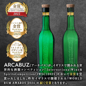 n417 種子島産の厳選さとうきび使用！国産クラフトラム「ARCABUZ BLANC NATURAL STRENGTH(アーキバス ブラン ナチュラルストレングス)」(700ml×2本) 鹿児島 種子