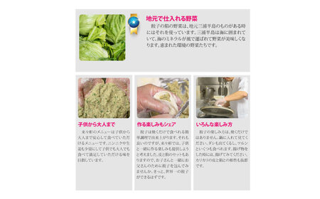 来々軒の銀（しろがね）餃子 40個 【横須賀商工会議所　おもてなしギフト事務局（来々軒）】[AKFQ002]
