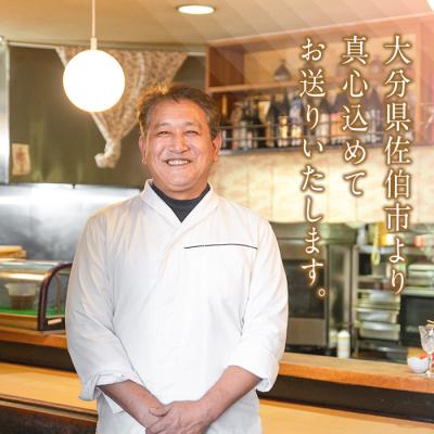 ふるさと納税 佐伯市 ごまペペソース (計420g・140g×3本) |  | 03