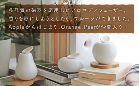 肥前吉田焼アロマディフューザーFragrancefruit(Apple)1点 NAU027 