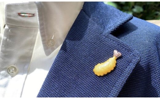 
話題独占？！名古屋名物【エビフライ】魚のアクセサリーシリーズ”nanako”ピンズ
