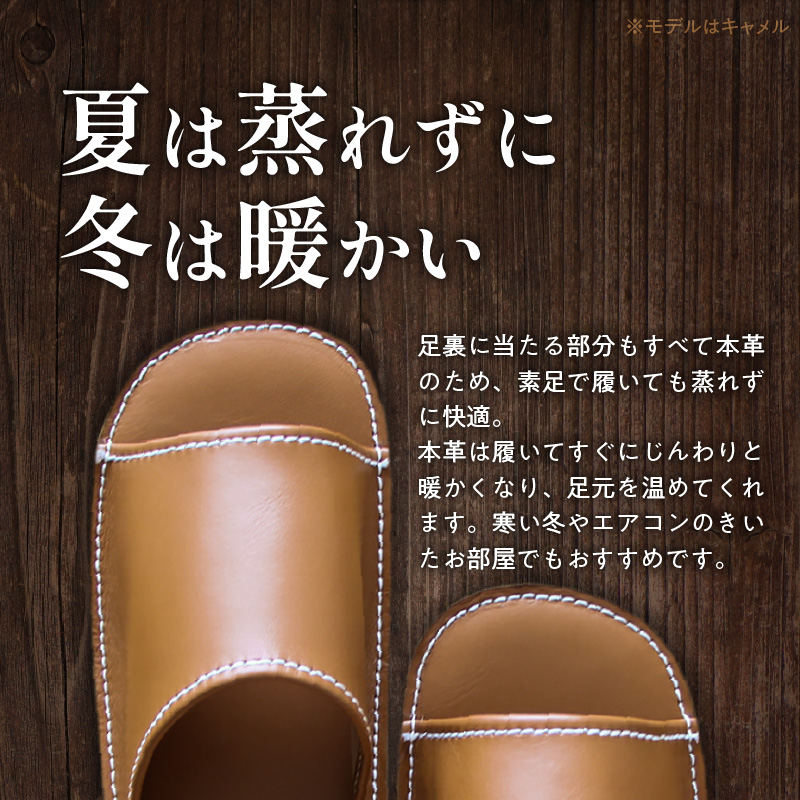 靴職人手作りの本革「スリッパ」 ライトキャメル （S・M） ルームシューズ 部屋履き 雑貨 日用品 革 本革 高級 ギフト プレゼント 贈答 茶色 薄い茶色 キャメル 災害 H066-065
