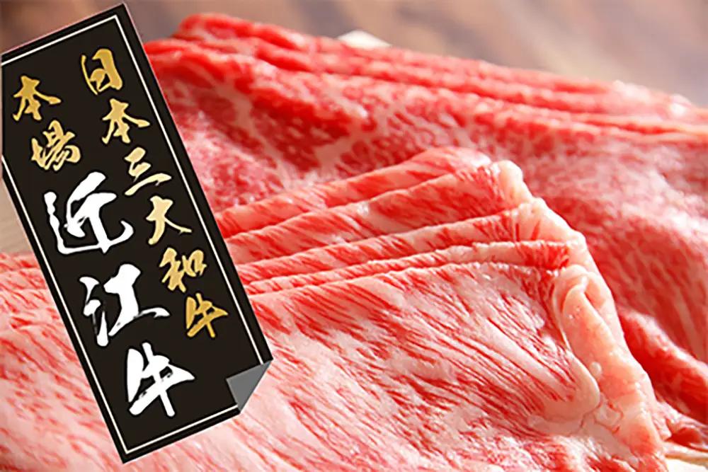 近江牛 すき焼き ロース モモ 400g 総本家肉のあさの 5等級雌牛 【AE05W】 近江牛 牛肉すき焼き