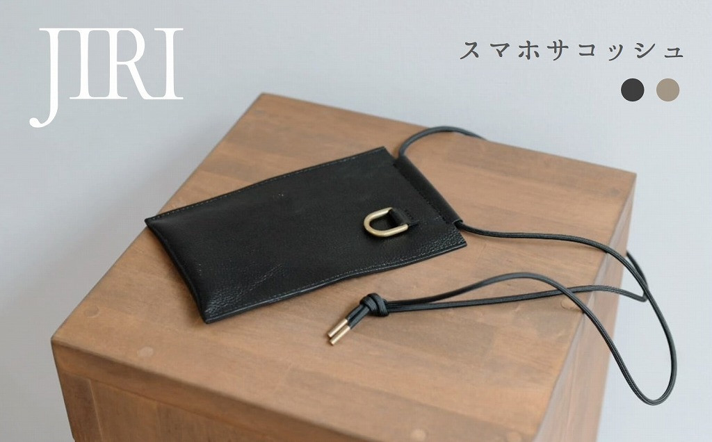 
JIRI スマホサコッシュ　堀井鞄製作所 （36-22）
