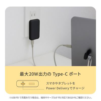 ふるさと納税 海老名市 最大PD20W出力GaN採用USB Type-C×1 USB Type-A×1 AC充電器 ブラック |  | 03