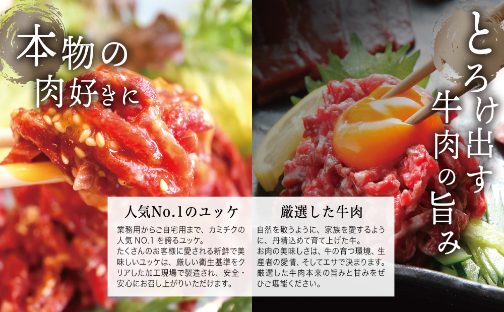 【期間・数量限定】鹿児島県産 黒毛和牛ユッケ 40g×6P タレ付 安全 鮮度 牛肉 お肉 お取り寄せ 小分け 冷凍 生食認定工場 鹿児島産 和牛 牛 国産黒毛和牛 生食用 カミチク 南さつま市
