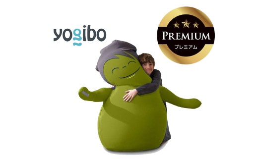 あなたをやさしく抱きしめてくれるかわいい友達。Hugibo Premium（ハギボープレミアム）ライムグリーン【Yogibo ヨギボー プレミアム ビーズクッション ビーズ 座椅子 椅子 クッション ビーズソファー ビーズソファ 新生活 プレゼント インテリア 家具 ベッド ゲーム】