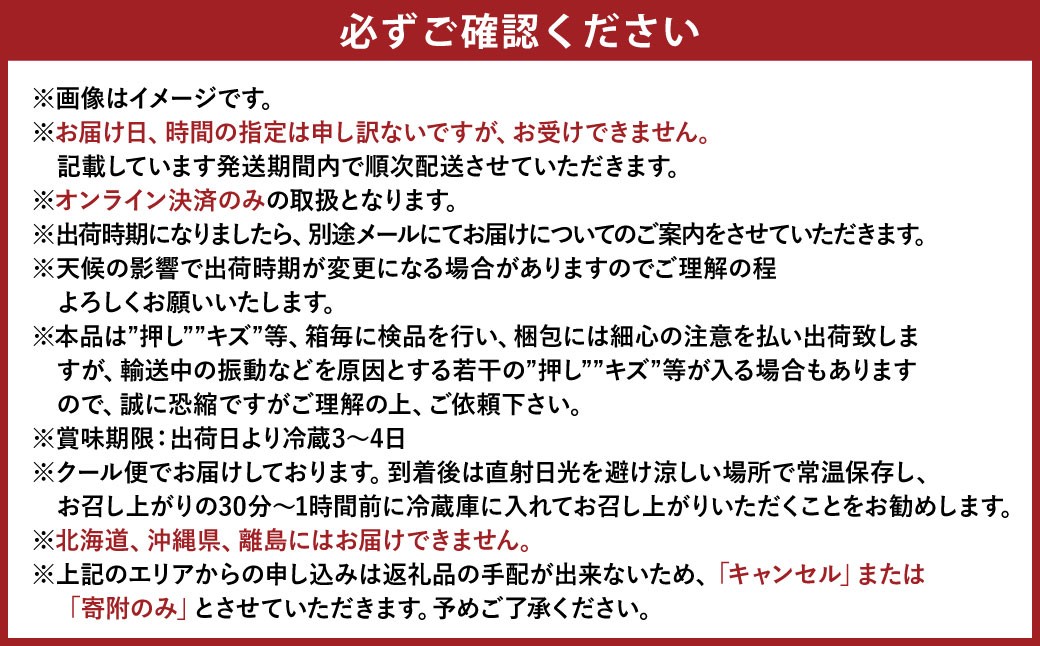 【ロイヤル】岡山白桃6玉入り（1玉240g以上)