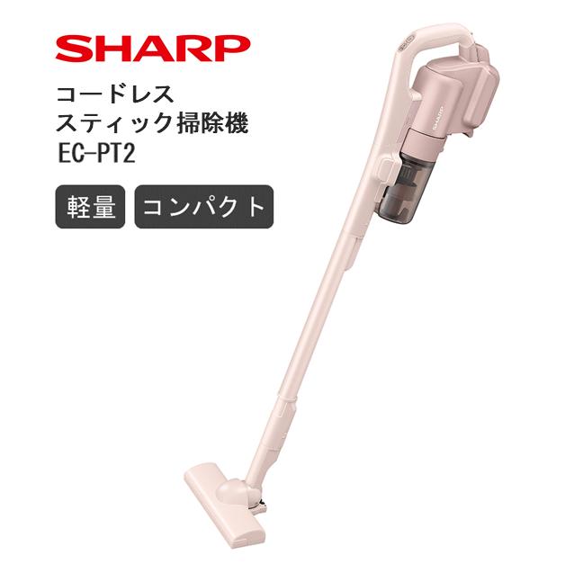 
            Q101　SHARP コードレススティック掃除機 EC-PT2
          