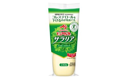 味の素「ピュアセレクトR サラリアR」210ｇ×３本 【マヨネーズ AJINOMOTO 調味料 日用品 三重県 四日市市 四日市 四日市市ふるさと納税】