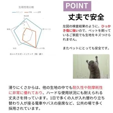 クッションカバー　moquetto　ココア【1616081】