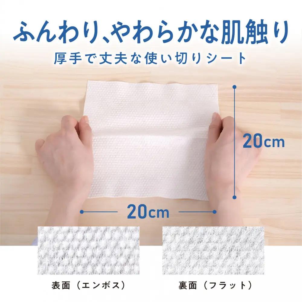 【70枚入り×50個】クレンジングタオル ＢＯＸタイプ 70枚入 TSC-70B　50セット フェイシャルタオル アイリスオーヤマ TSC-70B 【 クレンジング タオル ボックスタイプ 柔らかい 