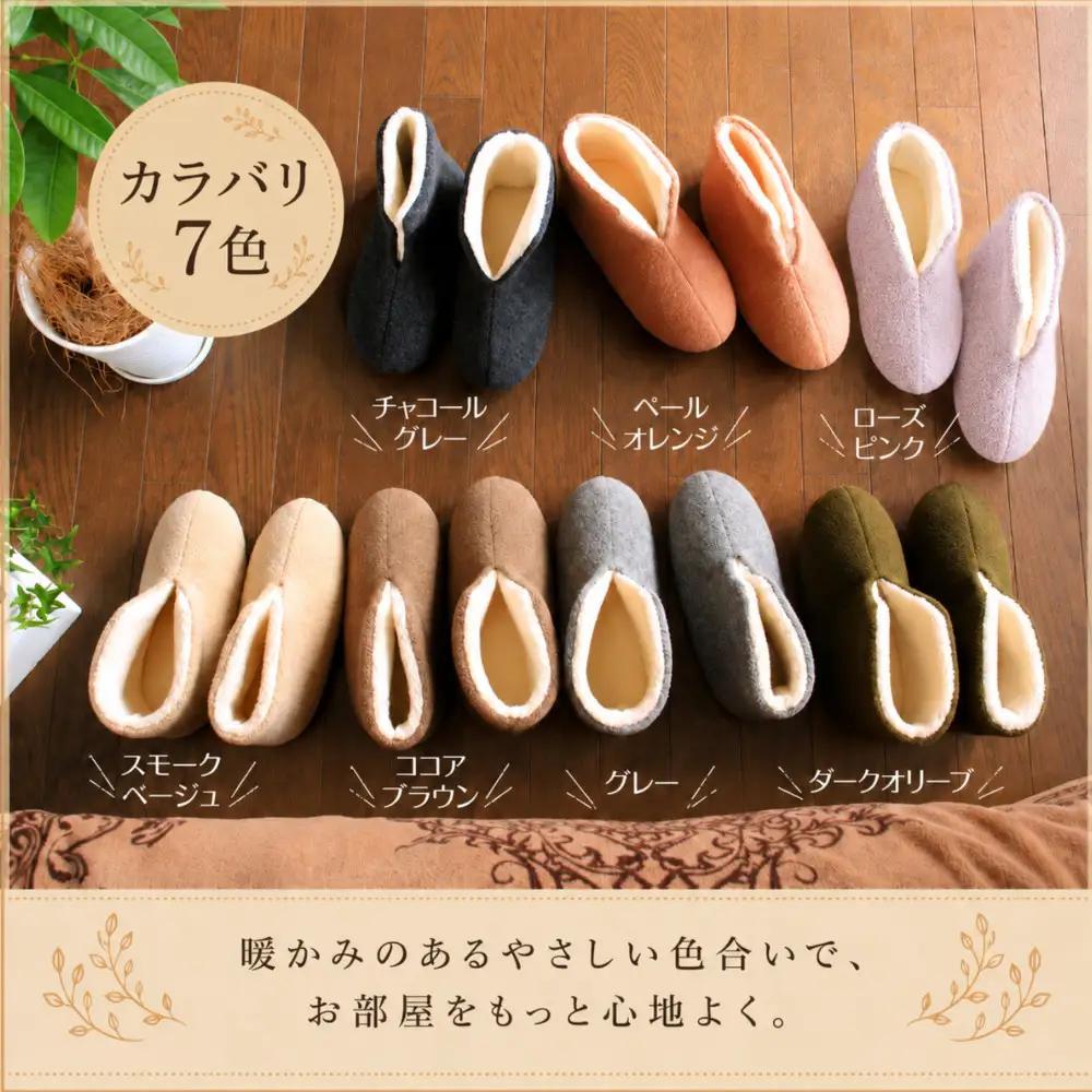 フェルトジャージブーツ　Sサイズ　ペールオレンジ【スリッパ すりっぱ くつ ブーツ メンズ レディース ギフト プレゼント ファッション 】