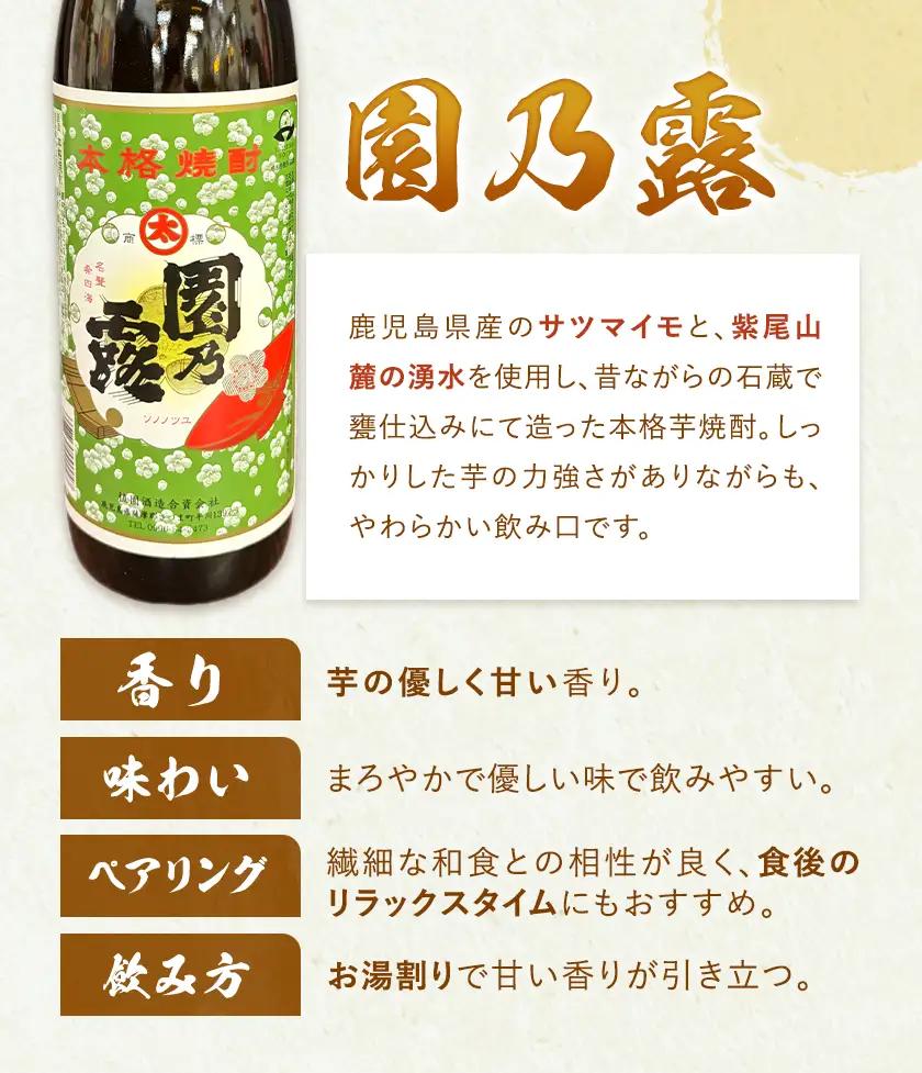 ひらかわ清流米と焼酎セット ひらかわ清流米 5kg×1袋  園乃露 900ml×1本 《30日以内に出荷予定(土日祝除く)》