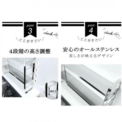 ふるさと納税 三条市 [燕三条水切り直販店] 伸縮式調味料ラック スリム ステンレス  日本製 【024S056】 |  | 02