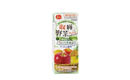 お野菜日和！ 毎日野菜セット 計20本 （ぎゅっと日本の野菜 125ml × 8本 ／ 収穫野菜PLUS 16種類の果実と野菜 200ml × 6本 ／ 収穫野菜PLUS フルーツと青野菜 200ml