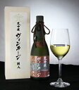 【ふるさと納税】大吟醸 ヴィンテージ20年貯蔵 720ml ／麗人酒造 日本酒 お酒 大吟醸酒 古酒【37-06】