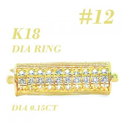 ふるさと納税 笛吹市 K18 ダイヤモンドリング 015CT RADR-6952DI-Y #12