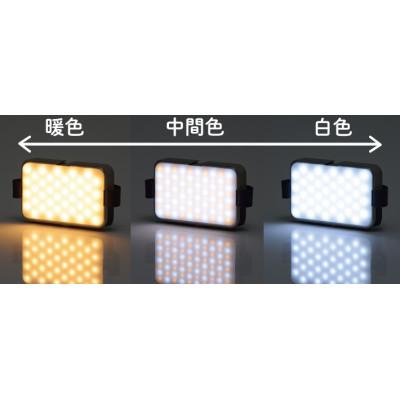 ふるさと納税 城陽市 野電 バッテリーPANELライト アウトドアやキャンプに加えて電池式の為、防災にも!74176060 |  | 01