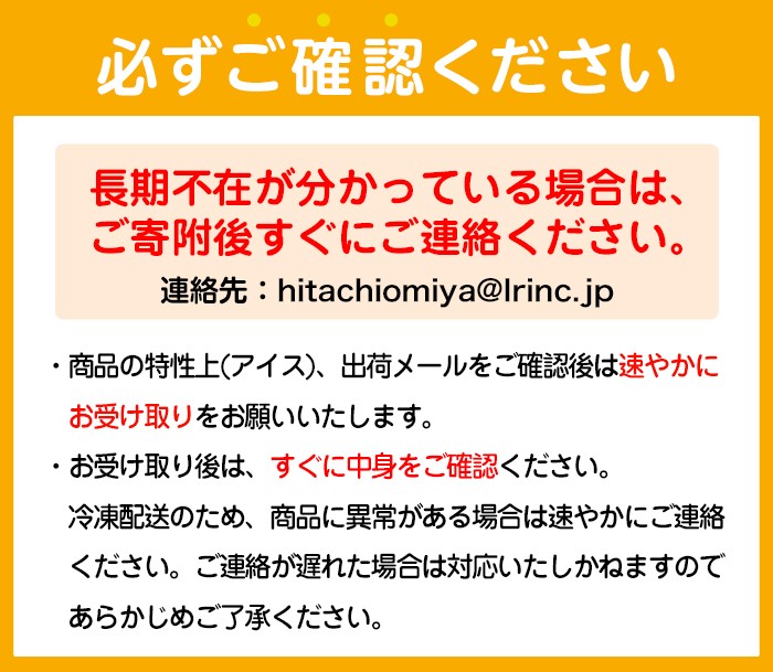 
                  パナップ  計120個 6ヶ月定期便 ふるさと納税 常陸大宮市 特産品 グリコ アイス アイスクリーム スイーツ おやつ 菓子 お菓子 デザート ぶどう ブドウ 葡萄 【ReiHAN株式会社】【ho1716】
                