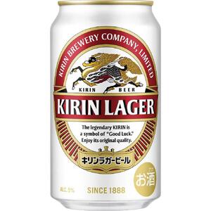 キリンビール キリンラガービール　350ml 2ケース（48本入）【横浜工場製】