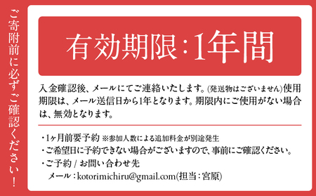 別府温泉オリジナルコスメ体験（ガイドなし）_B191-001