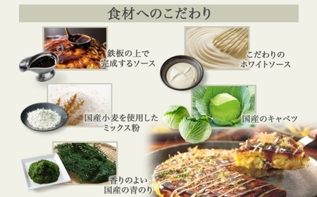 千房 お好み焼き ねぎ焼き 計1000g ソース付き 大阪 64-07