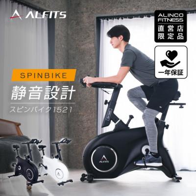 ふるさと納税 高槻市 スピンバイク1521BK ブラック/BK1521BK