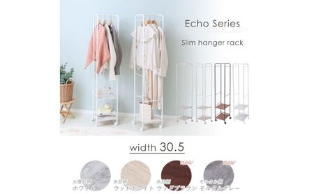 スリムハンガーラック Echo(エコー) インテリア 家具 収納 脱衣所 洗面所 おしゃれ モルタルグレー