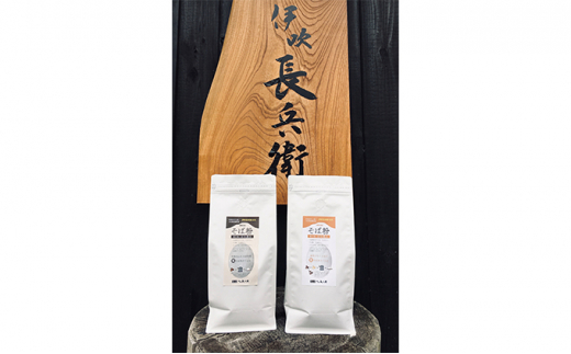 【在来伊吹そば】蕎麦粉 3kg 玄そば挽きぐるみ [№5694-7350]0612