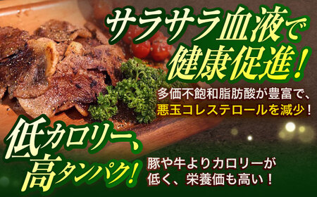 天然イノシシ肉 バラ肉スライス 500g / ジビエ 猪肉 いのしし肉 ジビエ肉 肉じゃが用肉 イノシシ いのしし焼肉 長崎ジビエ 猪 ぼたん鍋 鍋肉 猪鍋 ジビエ鍋 ジビエ焼肉 ジビエ肉切り落とし肉