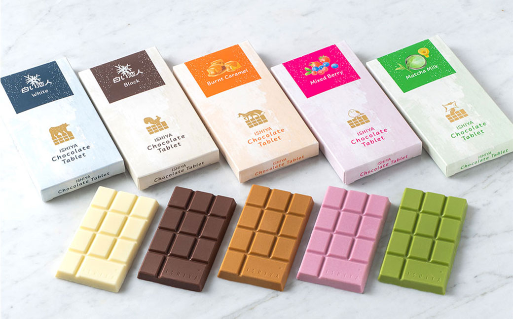 ISHIYAセット（B） 計2セット チョコレート お菓子 焼き菓子